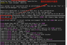 Linux系统中DNS域名解析服务器的配置-网硕互联帮助中心