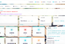 如何在 Ubuntu 系统上搭建 FRP 服务器-网硕互联帮助中心