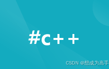 C++容器进阶:深入解析unordered_map与unordered_set的前世今生-网硕互联帮助中心