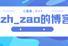 C++之函数模板&&类模板-网硕互联帮助中心