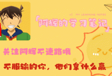 【C++对于C语言的扩充】函数重载、引用以及内联函数-网硕互联帮助中心