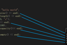 【C++】String的语法及常用接口底层模拟实现-网硕互联帮助中心