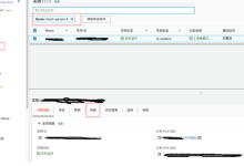亚马逊服务器磁盘扩容一般操作-网硕互联帮助中心