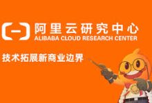 阿里云CDN和腾讯云CDN综合对比-网硕互联帮助中心