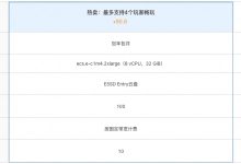 雾锁王国开服联机教程-专用服务器-网硕互联帮助中心