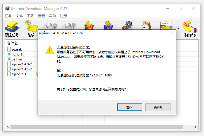 image-20240727130847764