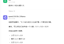 【MCP】创建第1个MCP服务器(数字比大小)-网硕互联帮助中心