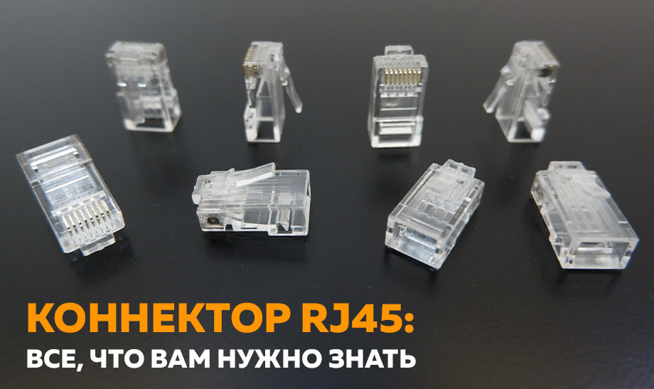 Socket Chart