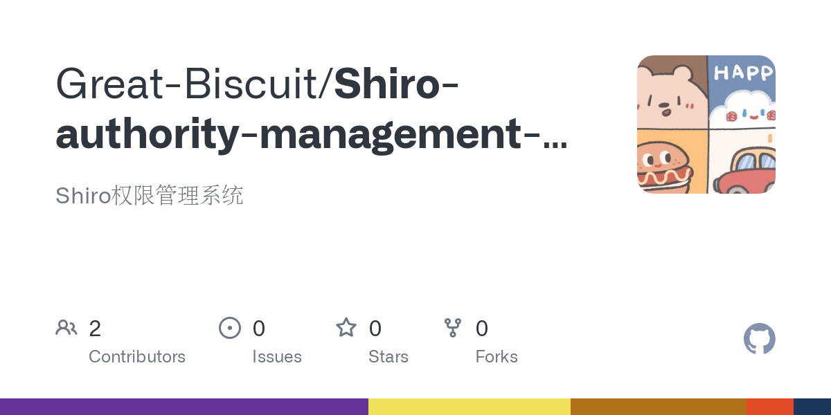 shiro的session中的会话管理