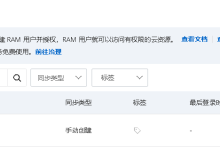 [阿里云ECS监控：无需ZabbixAgent的API方案] zabbix监控ecs服务器基于调用api方式-网硕互联帮助中心