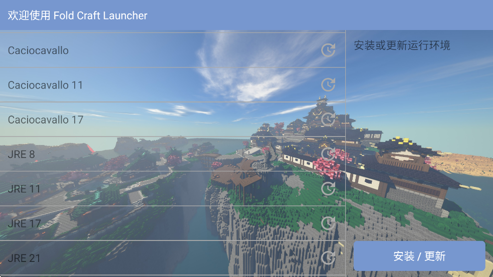 image-20250410141334229