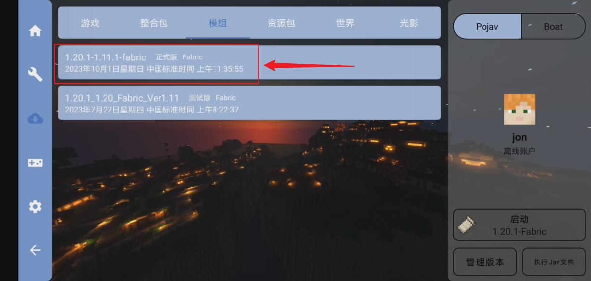 image-20250413195919330