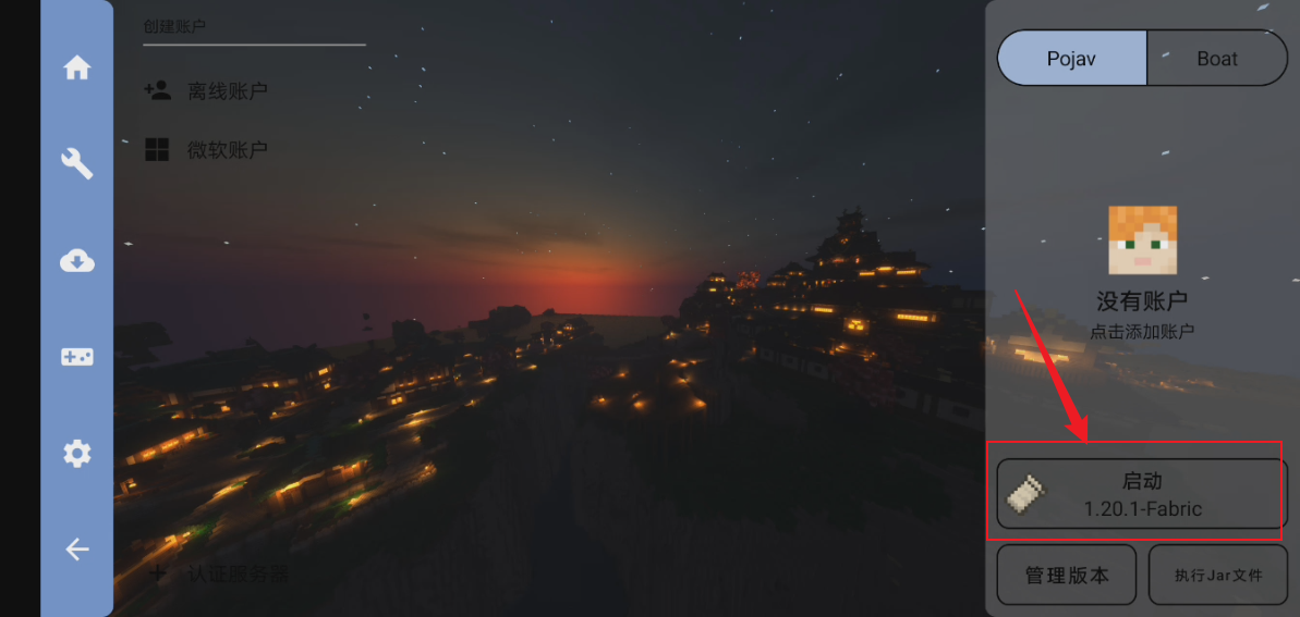 image-20250413213232048