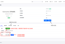 Subnautica深海迷航服务器开服多人联机教程-网硕互联帮助中心