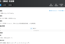 每日刷题c++-网硕互联帮助中心