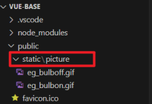 vscode中让文件夹一直保持展开不折叠-网硕互联帮助中心