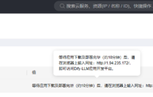 华为云Flexus+DeepSeek征文|华为云Flexus服务器dify平台通过自然语言转sql并执行实现电商数据分析-网硕互联帮助中心