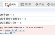 深入理解JavaScript设计模式之闭包与高阶函数-网硕互联帮助中心