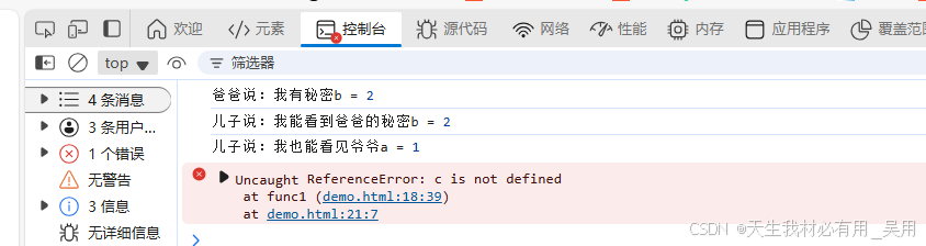 深入理解JavaScript设计模式之闭包与高阶函数