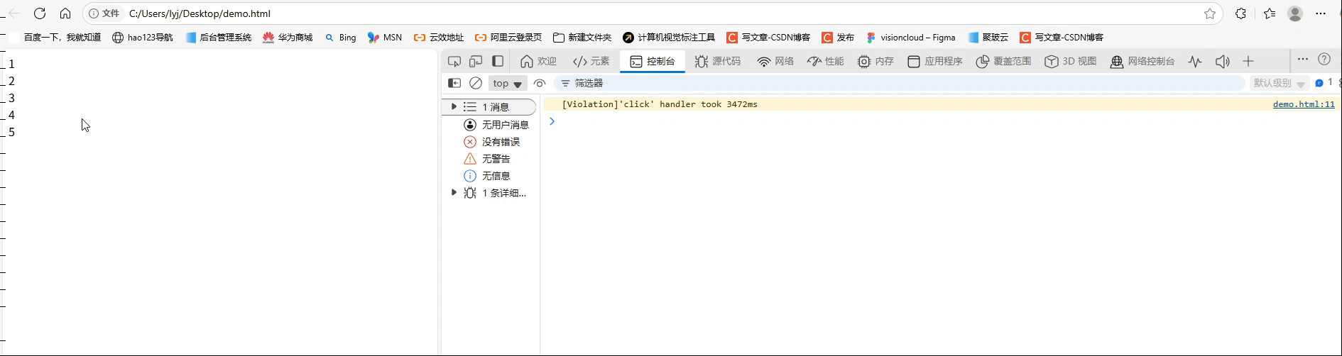 深入理解JavaScript设计模式之闭包与高阶函数