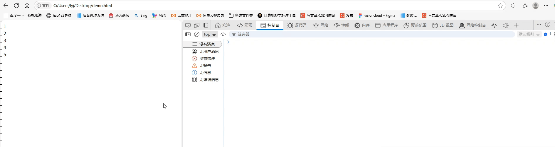 深入理解JavaScript设计模式之闭包与高阶函数