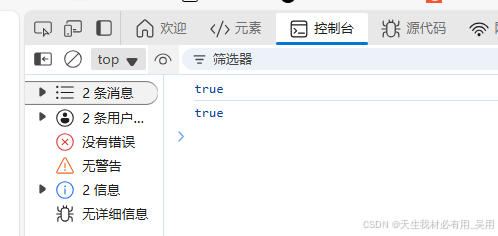 深入理解JavaScript设计模式之闭包与高阶函数