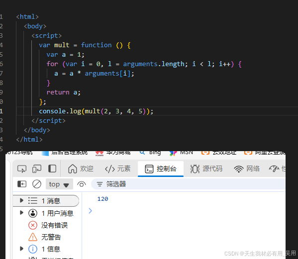 深入理解JavaScript设计模式之闭包与高阶函数