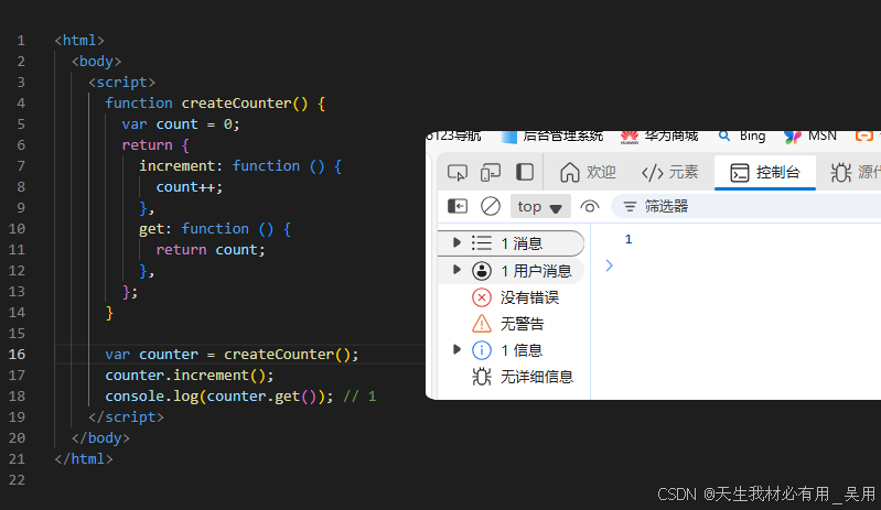 深入理解JavaScript设计模式之闭包与高阶函数