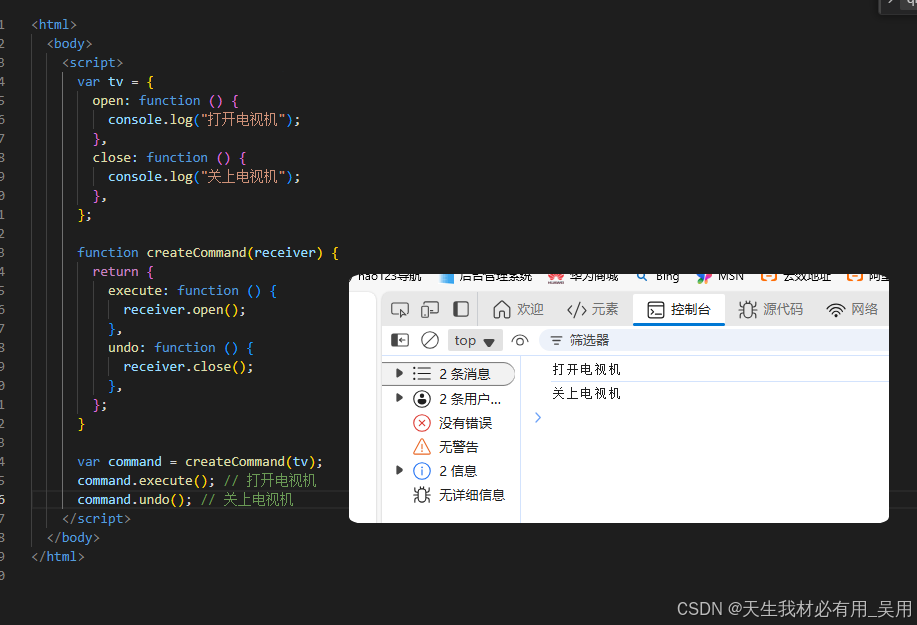 深入理解JavaScript设计模式之闭包与高阶函数