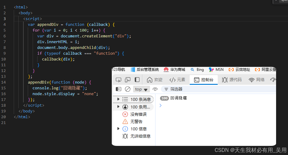 深入理解JavaScript设计模式之闭包与高阶函数