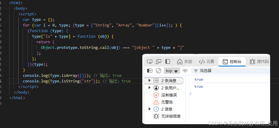 深入理解JavaScript设计模式之闭包与高阶函数