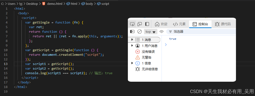 深入理解JavaScript设计模式之闭包与高阶函数