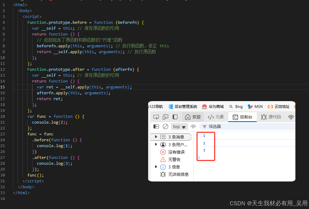 深入理解JavaScript设计模式之闭包与高阶函数