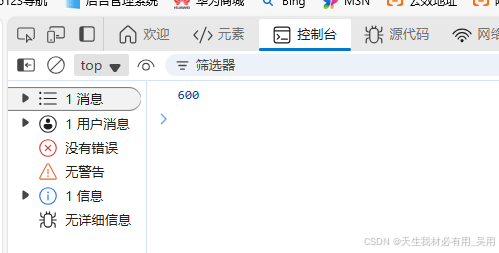 深入理解JavaScript设计模式之闭包与高阶函数