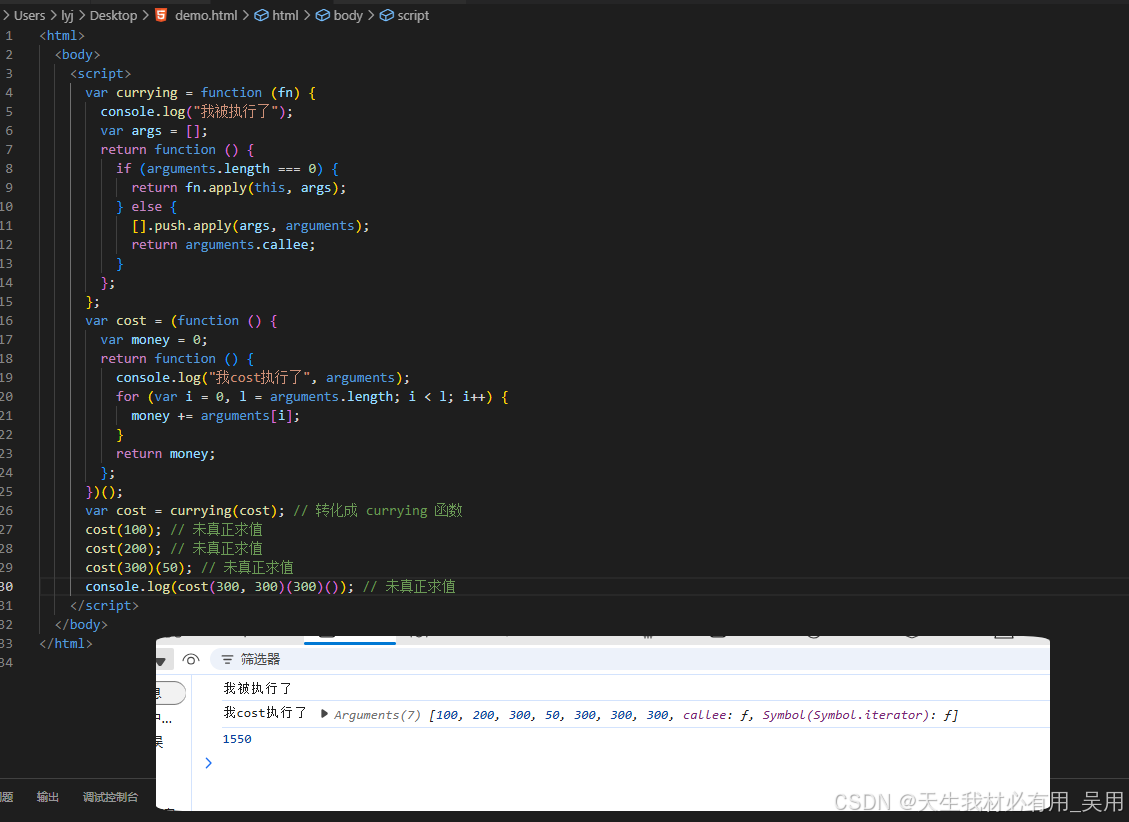 深入理解JavaScript设计模式之闭包与高阶函数