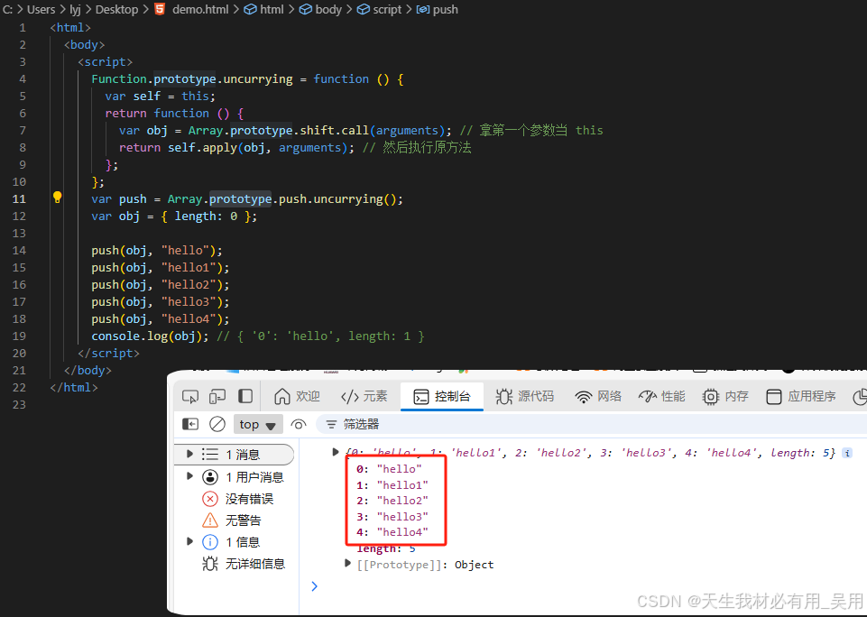 深入理解JavaScript设计模式之闭包与高阶函数