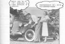 基于Python学习《Head First设计模式》第五章 单件模式-网硕互联帮助中心