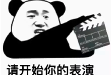 你以为云开发只是“不用配服务器”?支付宝小程序云开发其实远比你想的猛!-网硕互联帮助中心