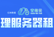 选物理服务器,这几个参数至关重要-网硕互联帮助中心