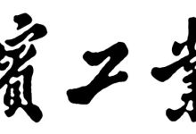 程序人生-hello’s P2P-网硕互联帮助中心