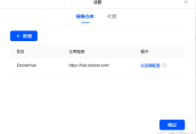 【服务器】绿联NAS firefox的安装-网硕互联帮助中心