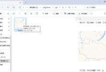 搭建本地瓦片地图服务器的完整指南-网硕互联帮助中心