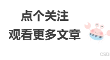 服务器 | Centos 9 系统中,如何部署SpringBoot后端项目?-网硕互联帮助中心