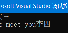C#委托代码记录-网硕互联帮助中心