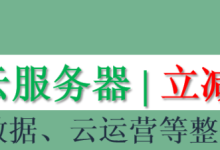 生信服务器 | 做生信为什么推荐使用Linux服务器?-网硕互联帮助中心