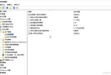 window设置服务器密码策略,登录审计策略,账户锁定策略-网硕互联帮助中心