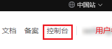 华为云ModelArts服务器使用OBS桶指南-网硕互联帮助中心