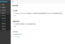 基于 Nginx 服务器的泛域名 SSL 证书申请与部署-网硕互联帮助中心