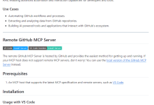 github-mcp-server v0.5.0 发布详解:远程 GitHub MCP 服务器全新升级与最佳实践-网硕互联帮助中心