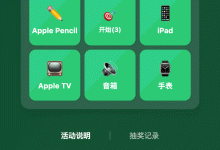 React 实现九宫格抽奖游戏-网硕互联帮助中心